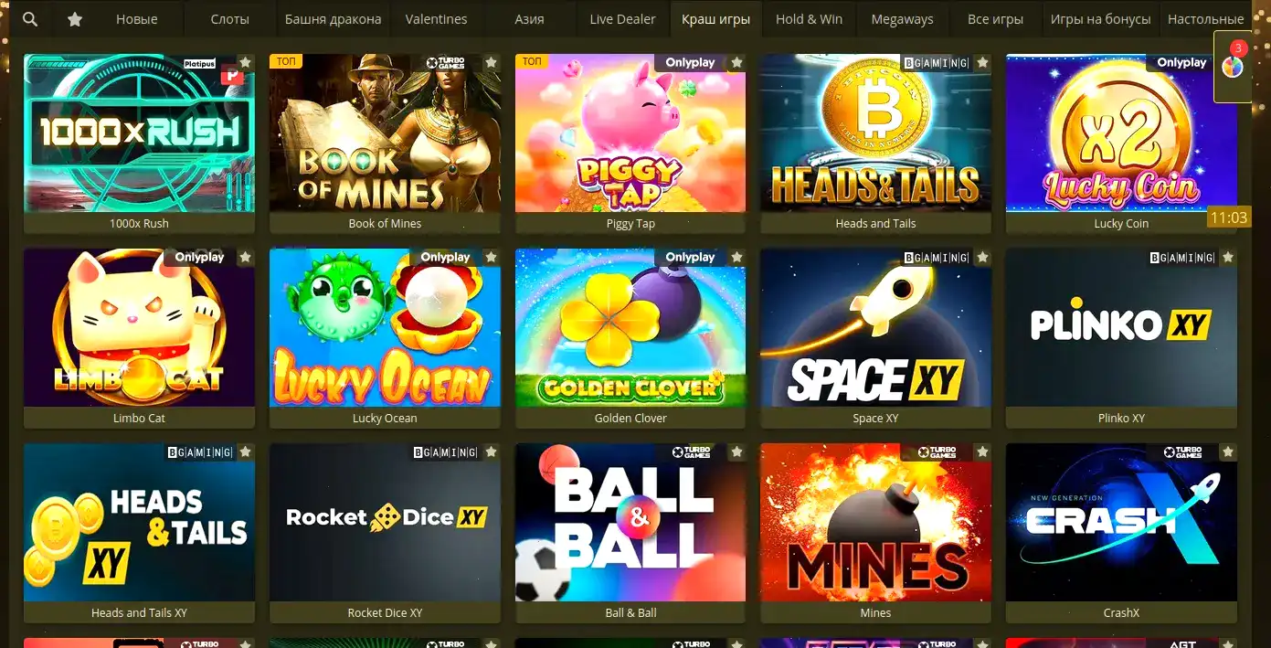 Ассортимент платежных методов для пополнения и вывода на Up X